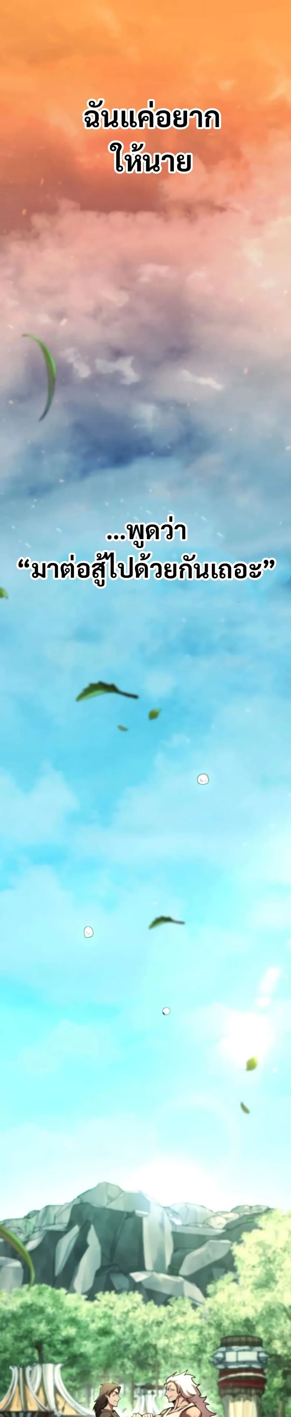 หน้าที่ 44
