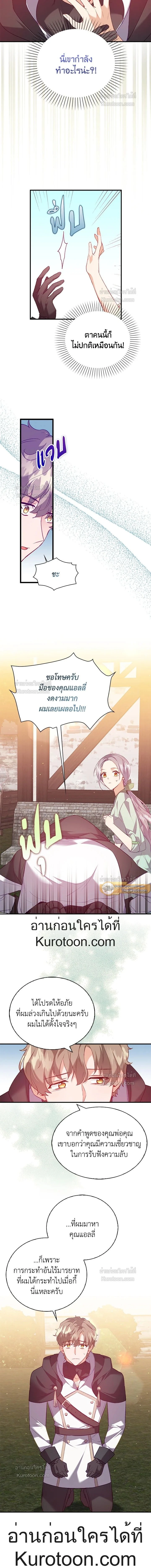 หน้าที่ 7