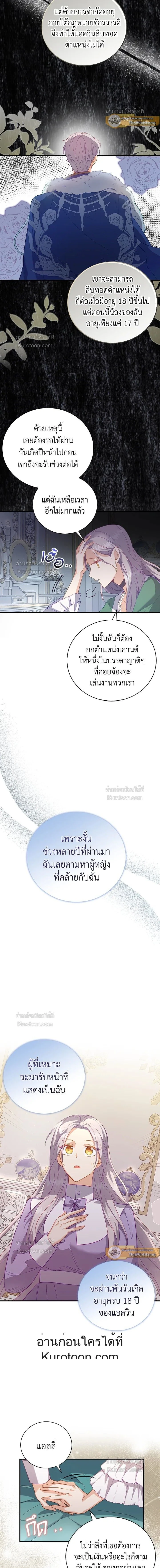 หน้าที่ 5