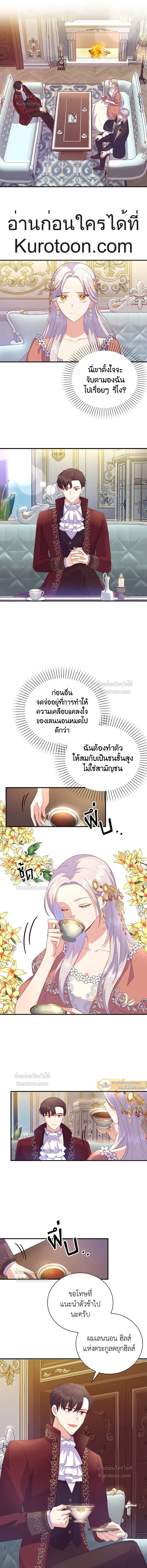 หน้าที่ 4