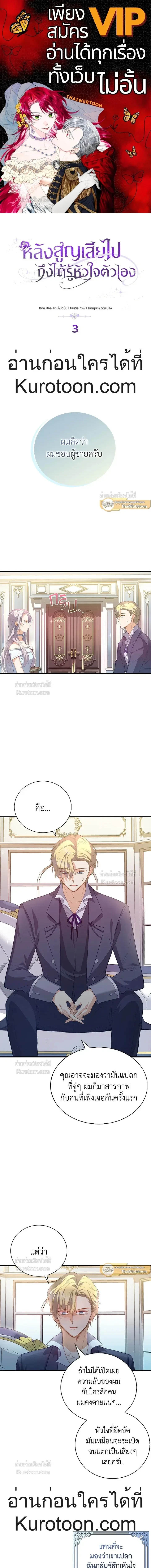 หน้าที่ 1