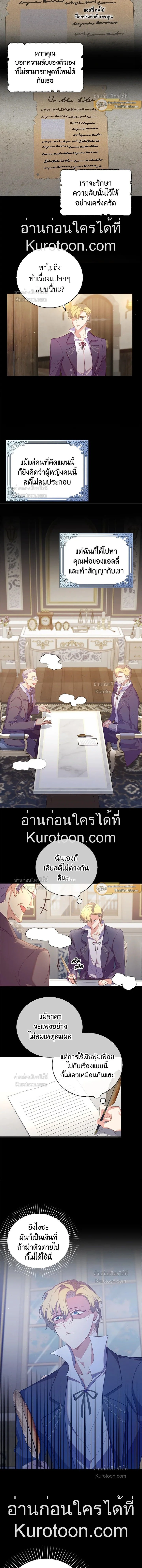 หน้าที่ 4