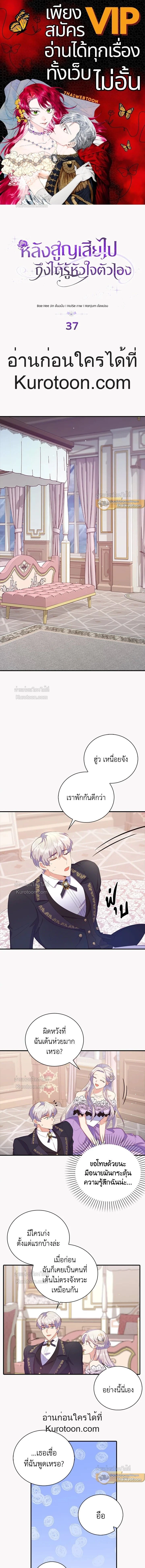 หน้าที่ 1