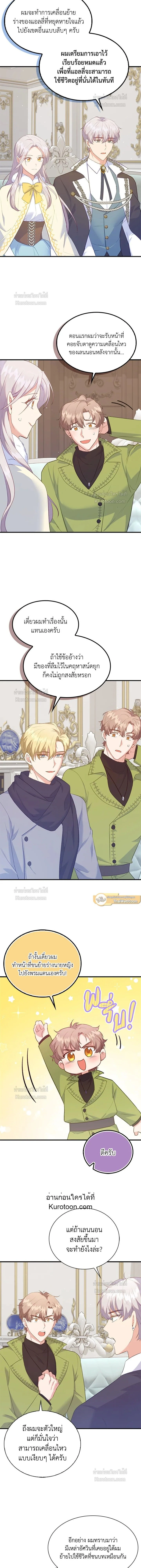 หน้าที่ 2