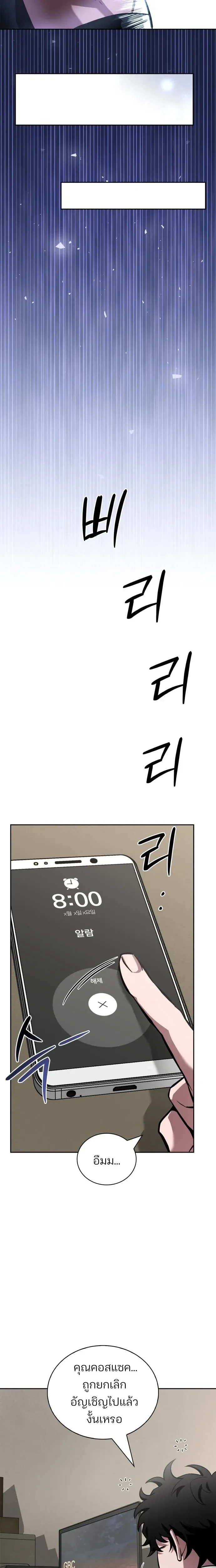 หน้าที่ 43