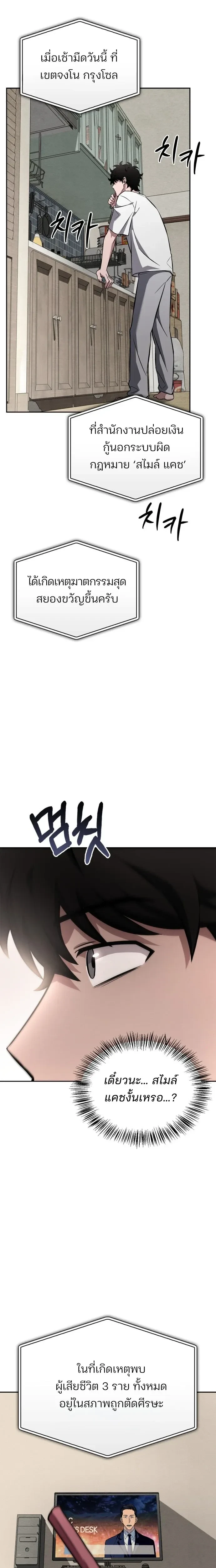 หน้าที่ 45