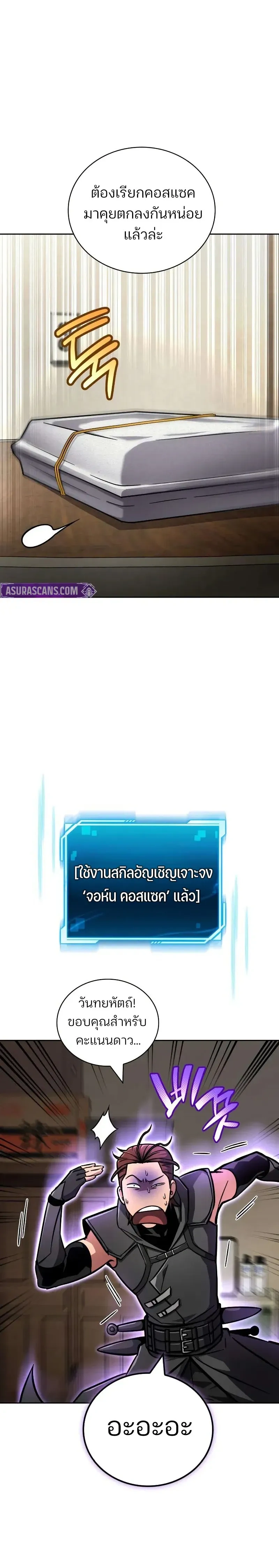หน้าที่ 28