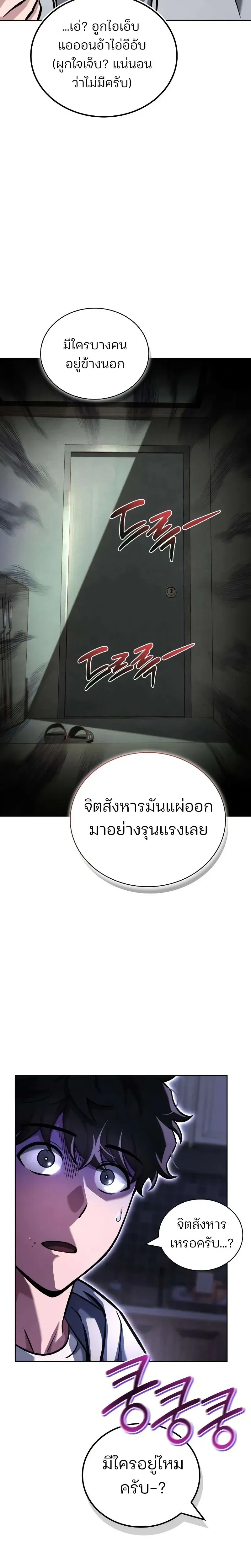 หน้าที่ 33