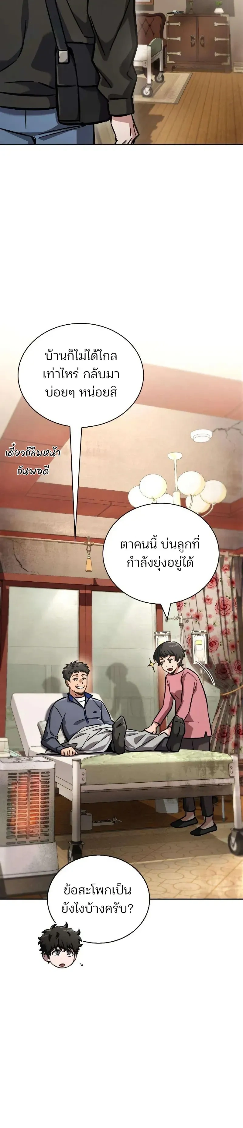 หน้าที่ 6