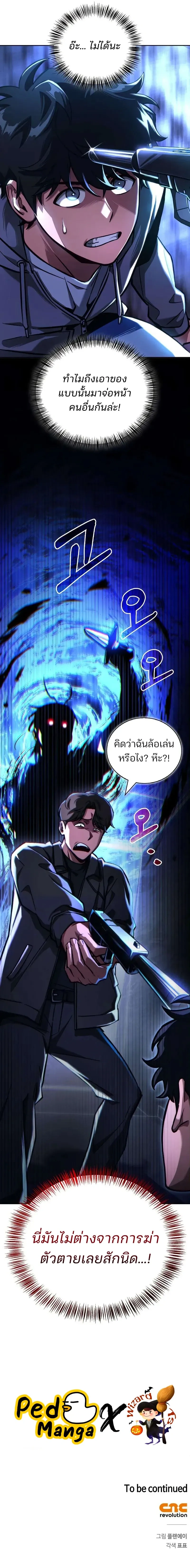 หน้าที่ 38