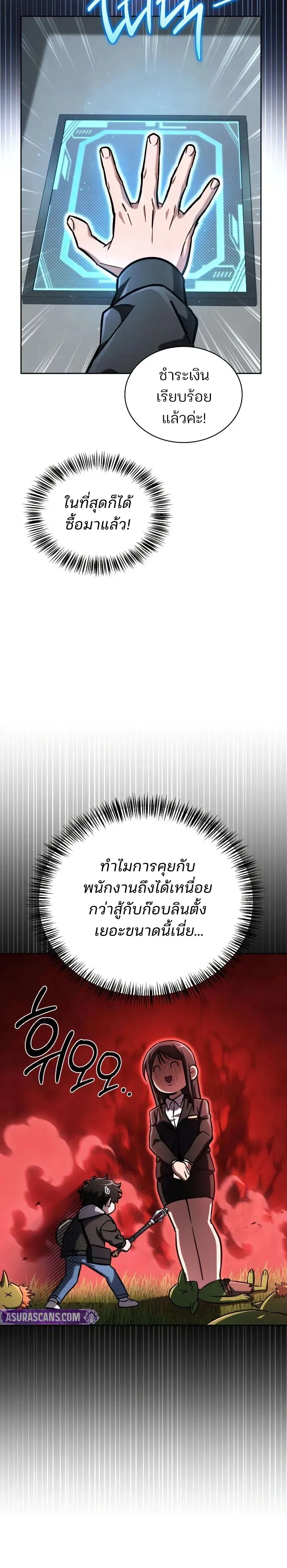 หน้าที่ 22