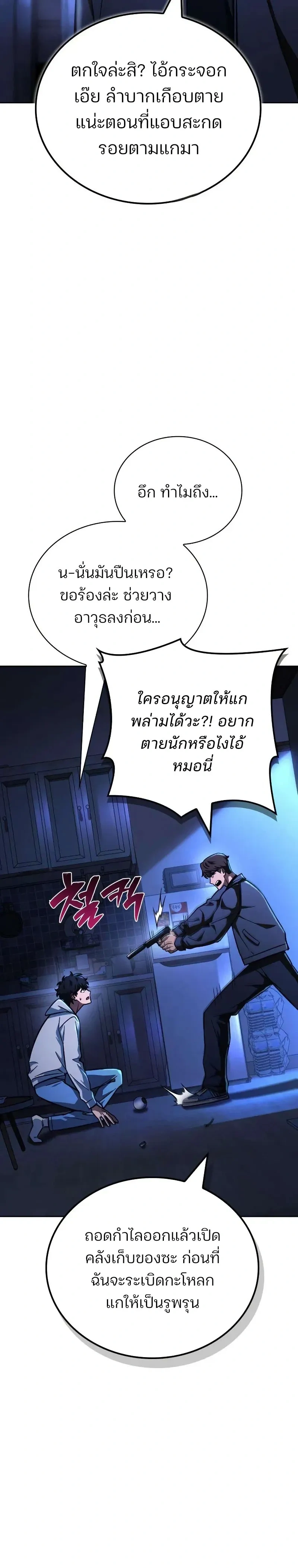 หน้าที่ 37