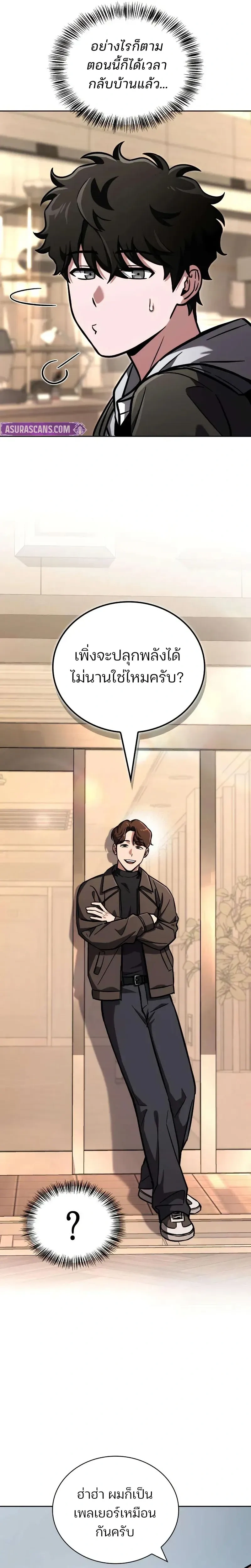 หน้าที่ 23