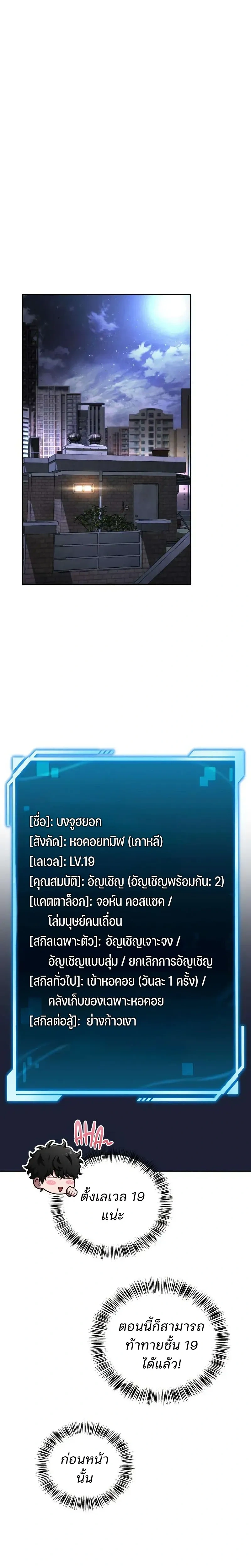 หน้าที่ 27