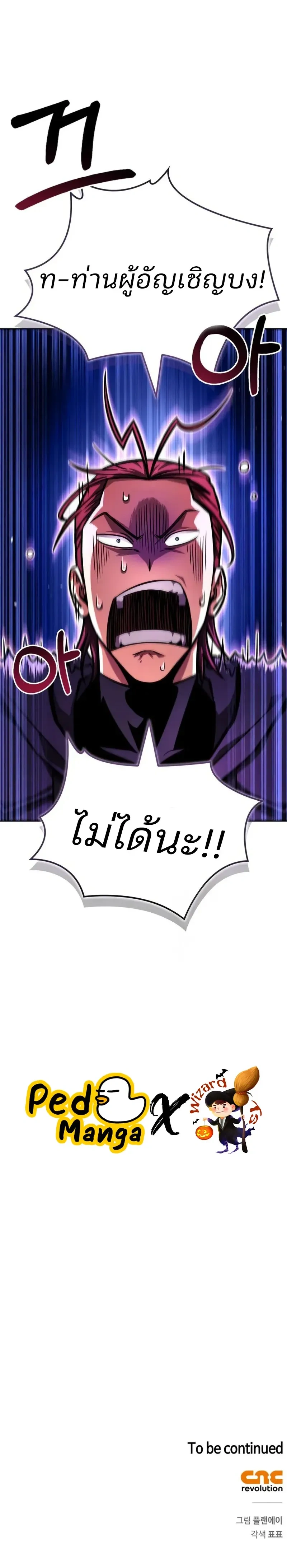 หน้าที่ 37