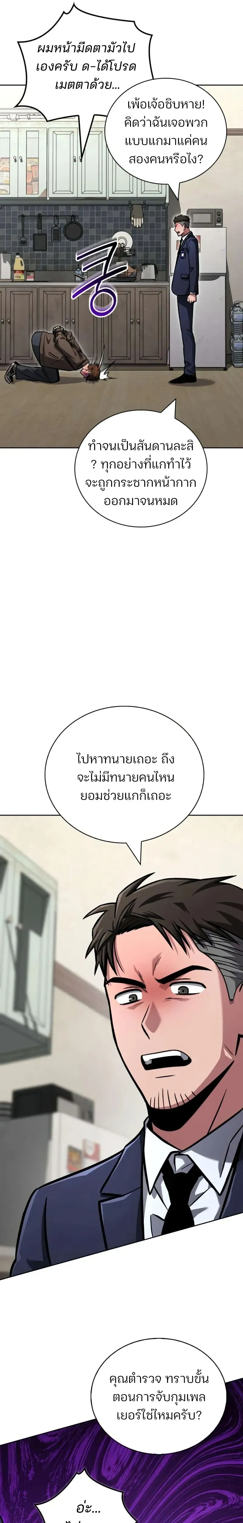หน้าที่ 19