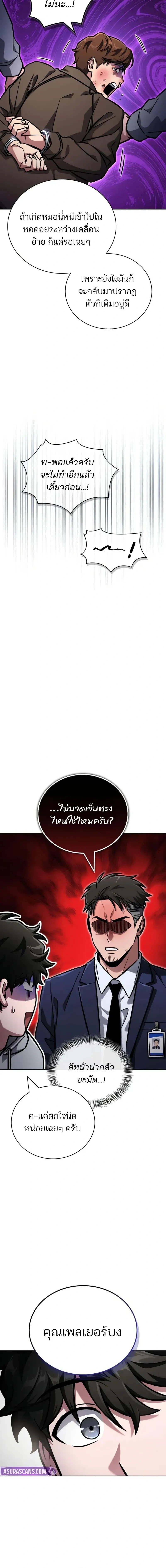 หน้าที่ 20