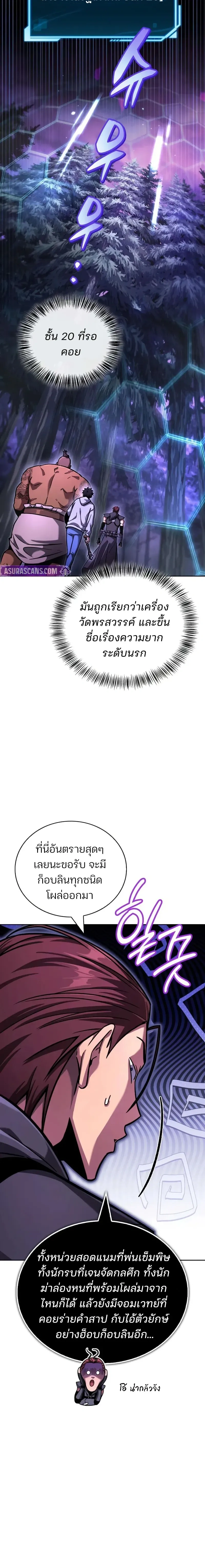 หน้าที่ 31