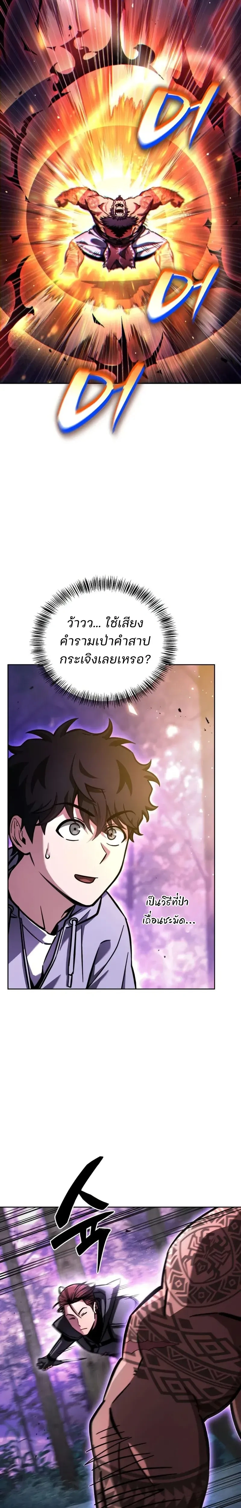 หน้าที่ 26