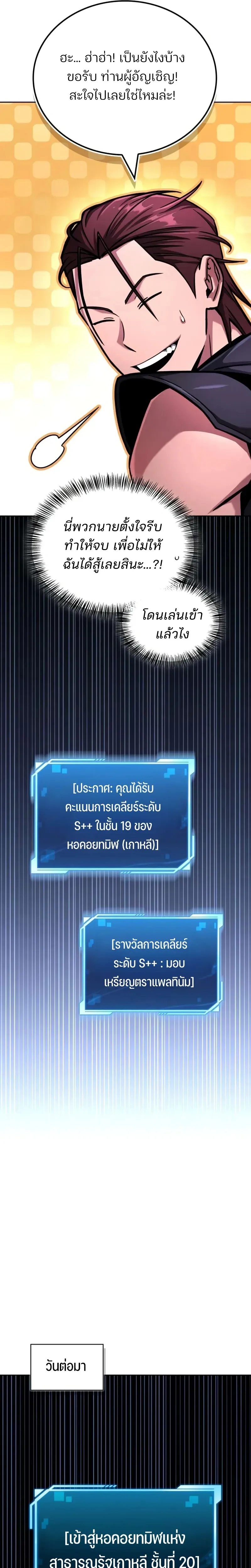 หน้าที่ 30
