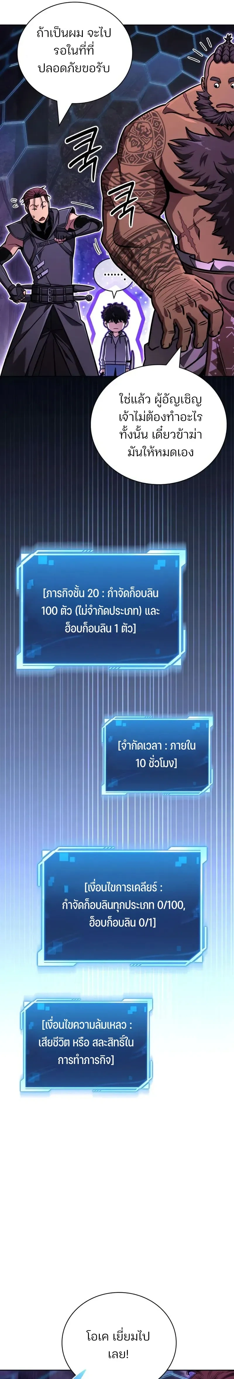 หน้าที่ 32