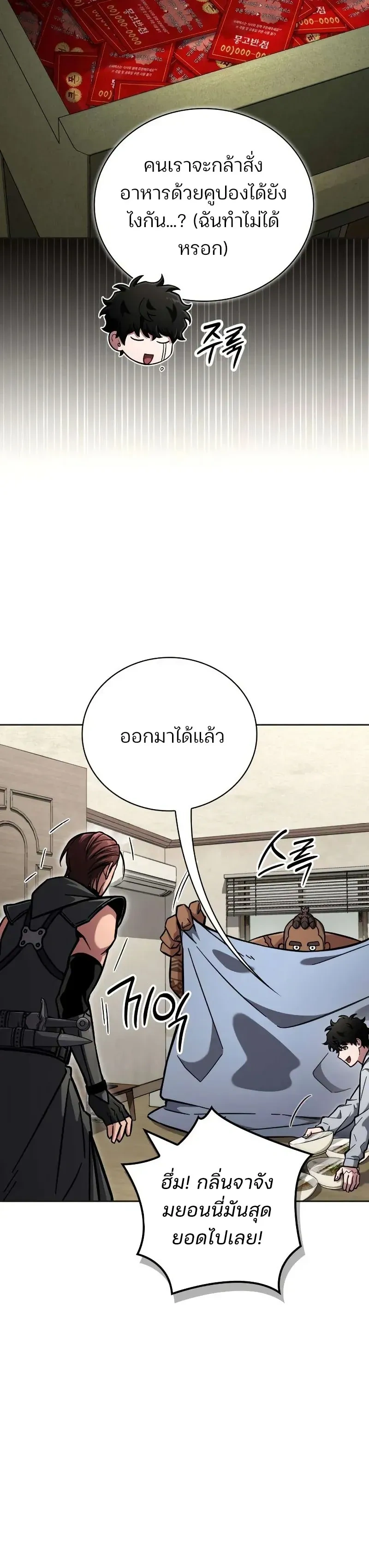 หน้าที่ 36