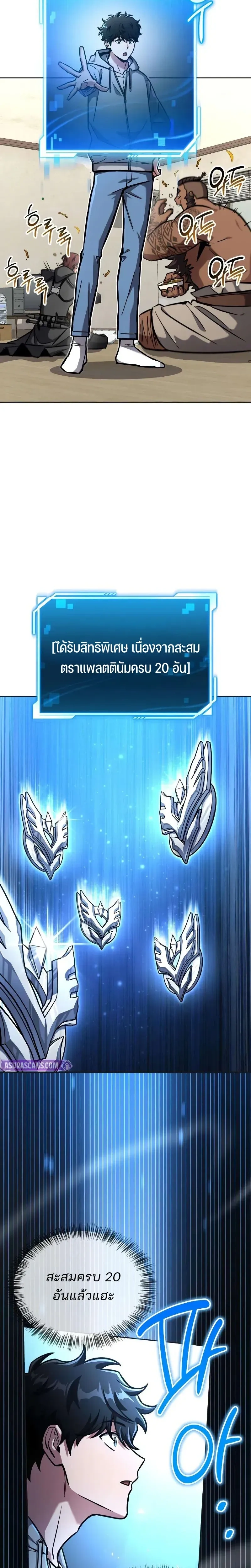 หน้าที่ 38