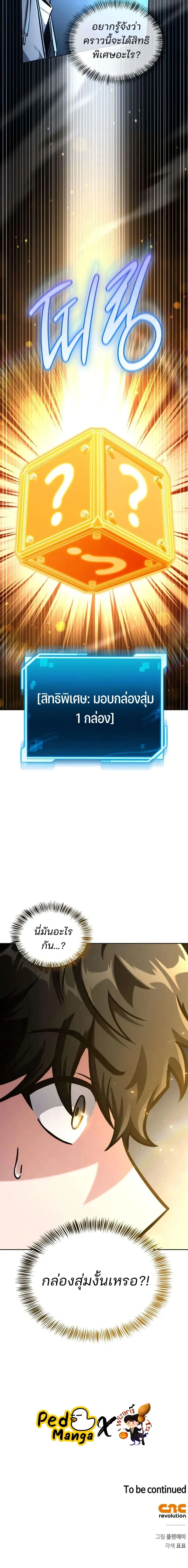 หน้าที่ 39