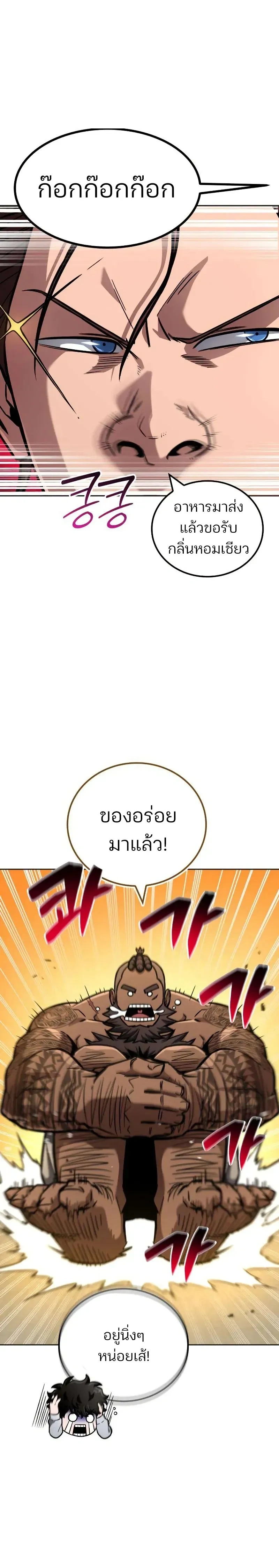 หน้าที่ 33