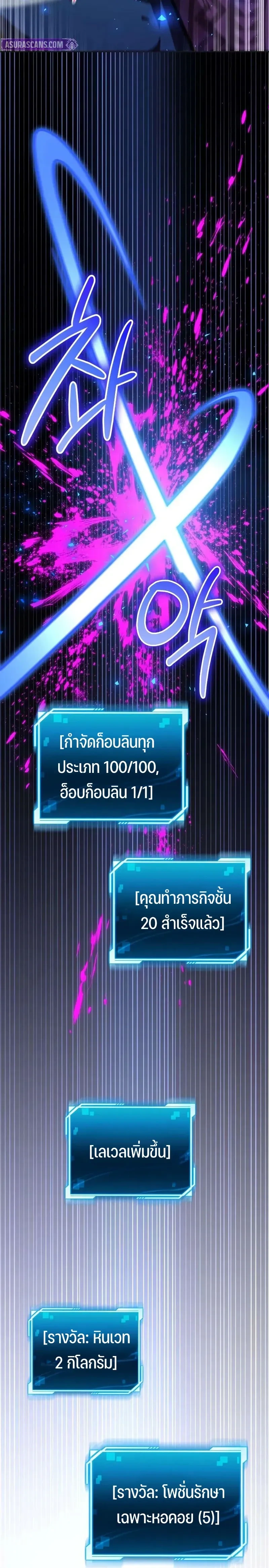 หน้าที่ 25