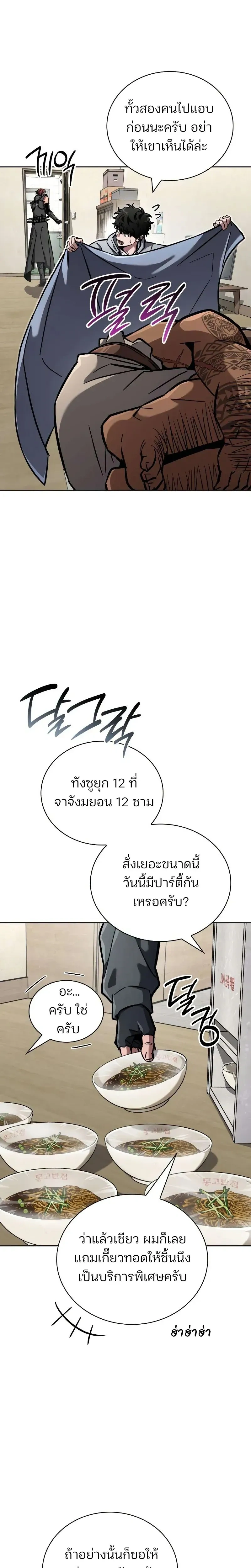 หน้าที่ 34