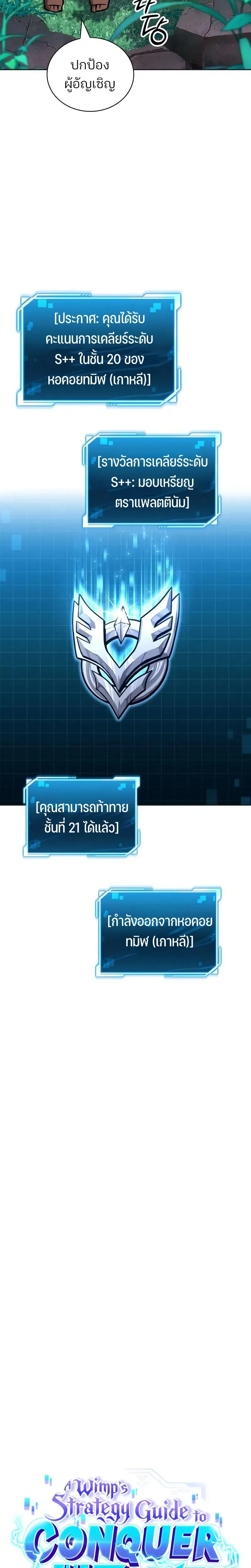 หน้าที่ 27