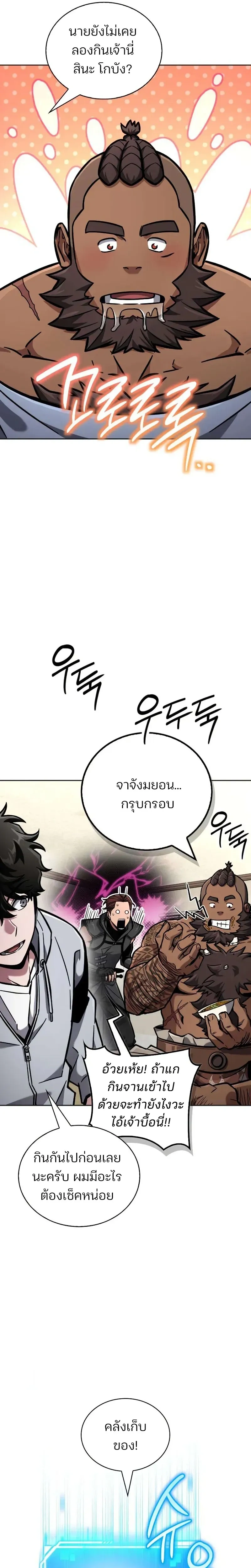 หน้าที่ 37