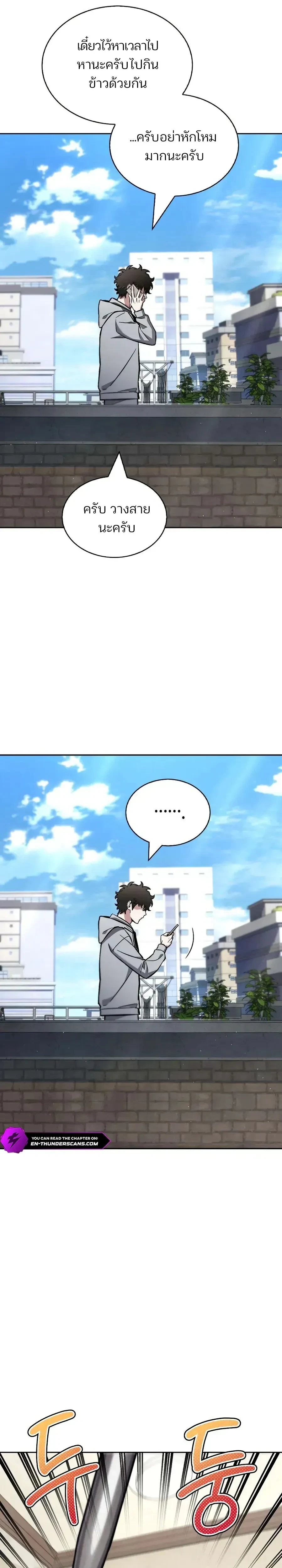 หน้าที่ 41