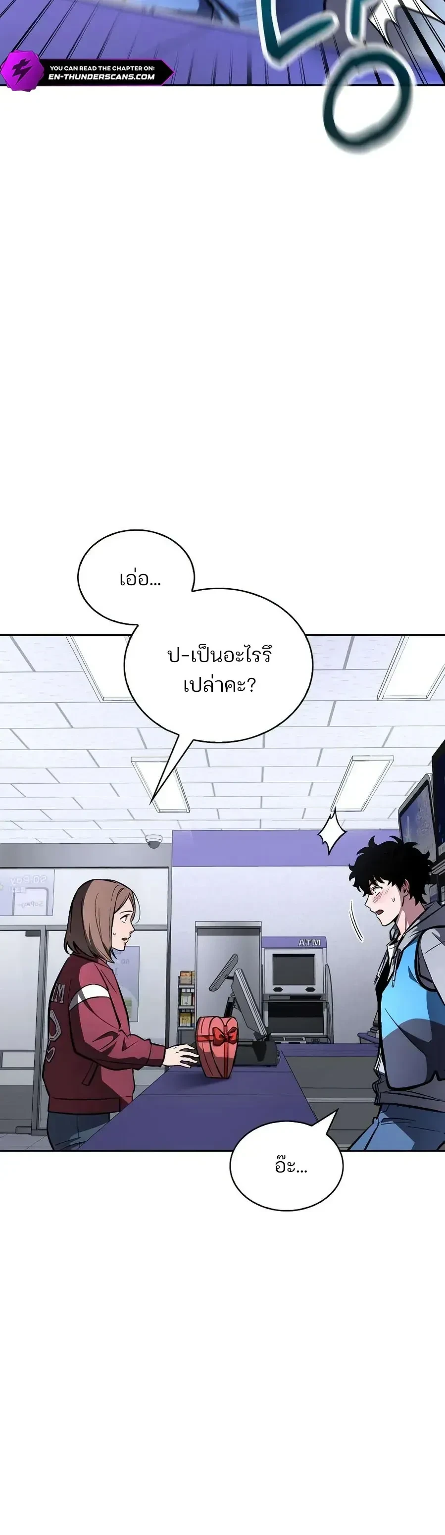 หน้าที่ 6