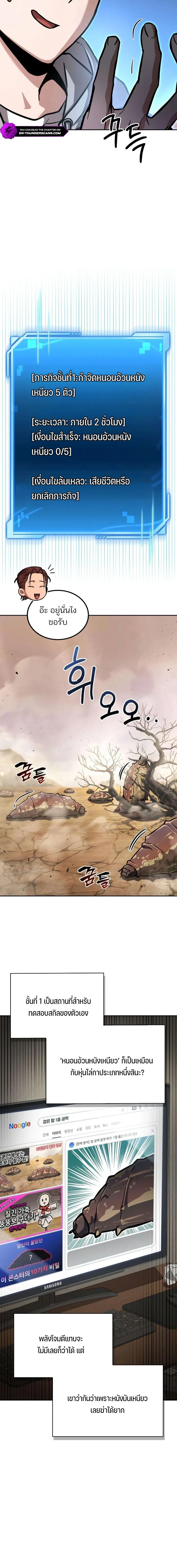 หน้าที่ 8