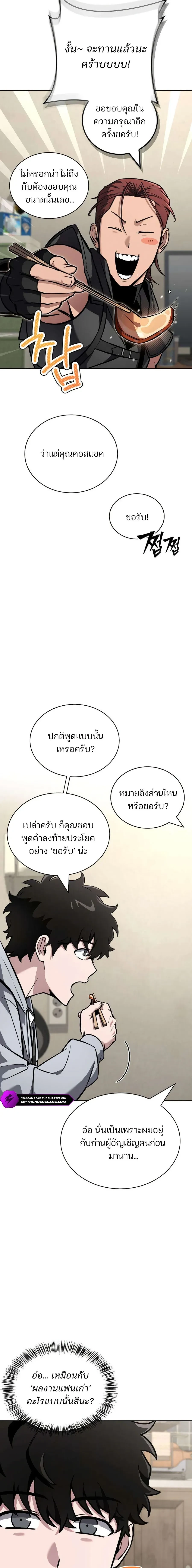 หน้าที่ 28
