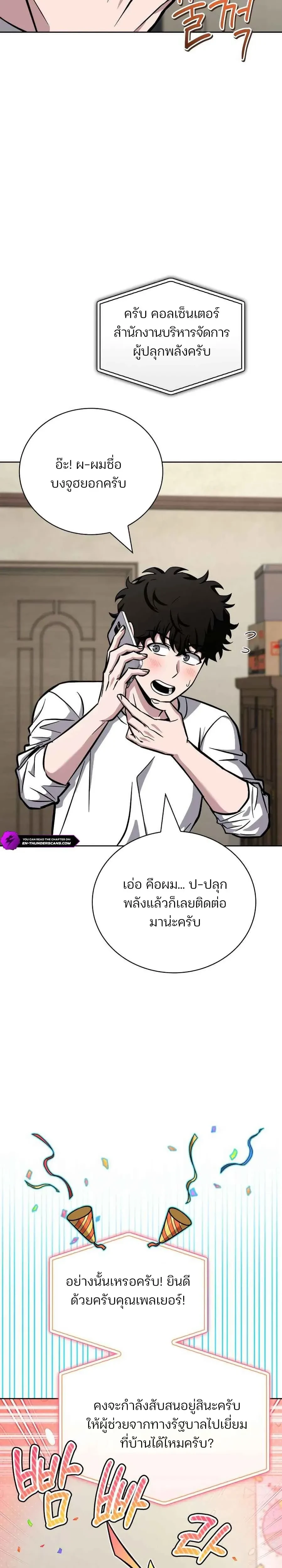 หน้าที่ 41