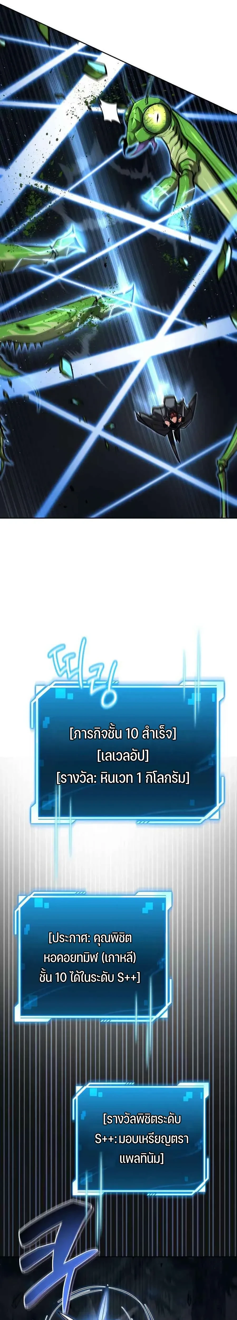 หน้าที่ 33