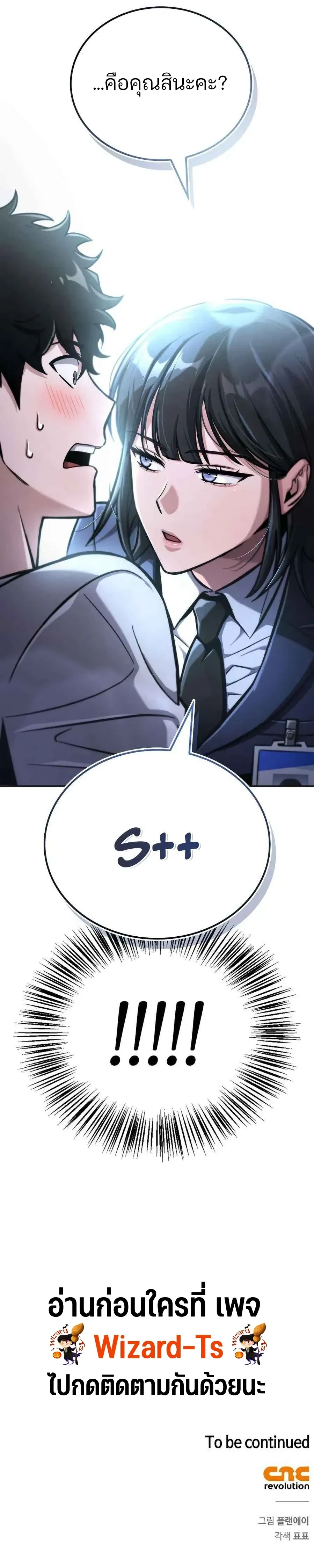 หน้าที่ 49