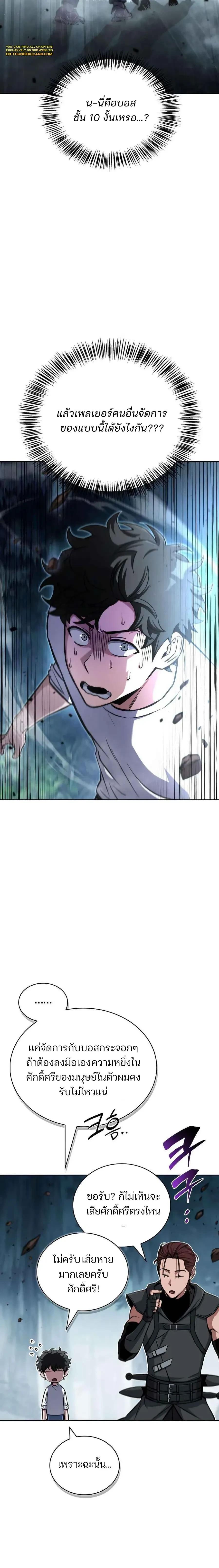 หน้าที่ 29