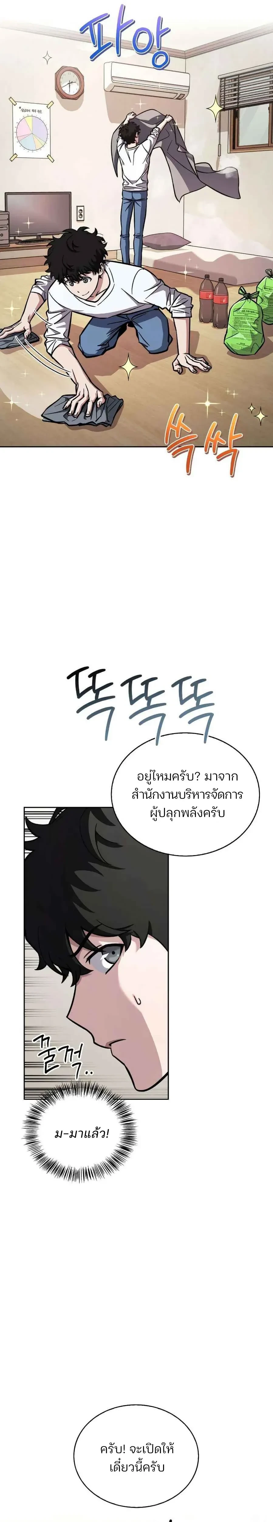 หน้าที่ 46