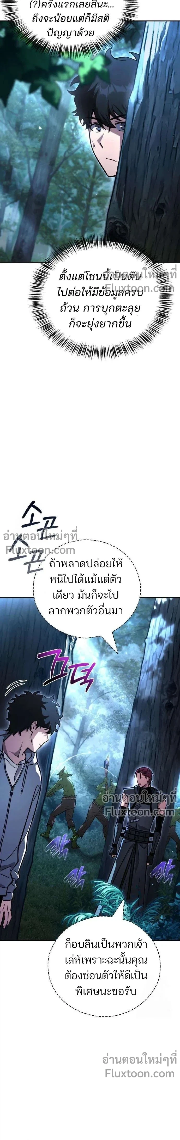 หน้าที่ 29
