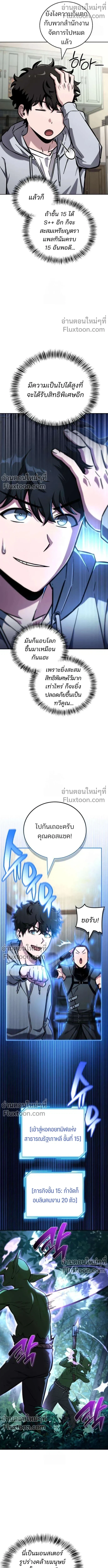 หน้าที่ 28