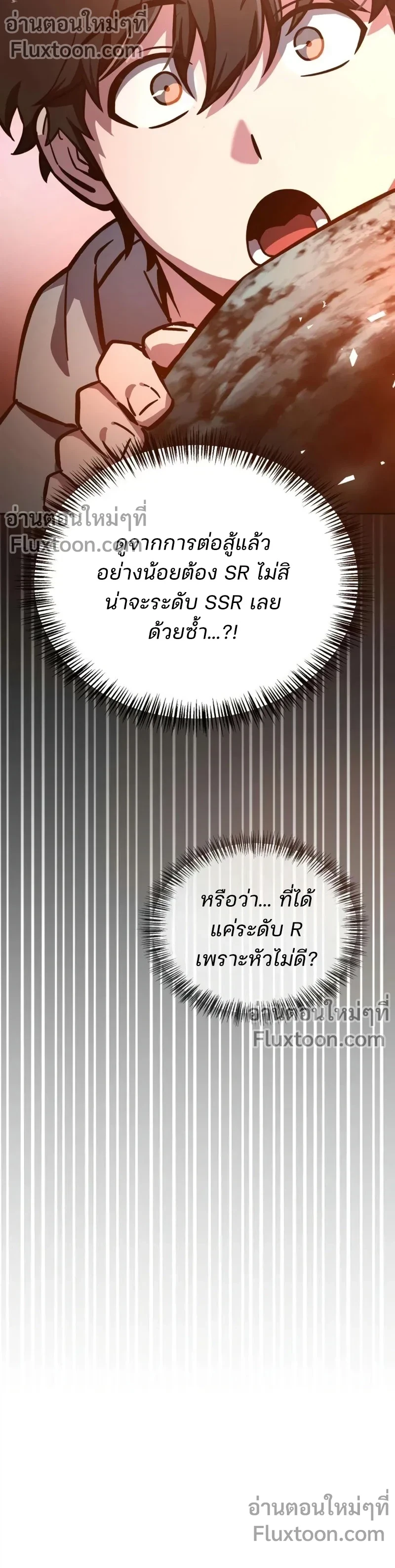 หน้าที่ 25