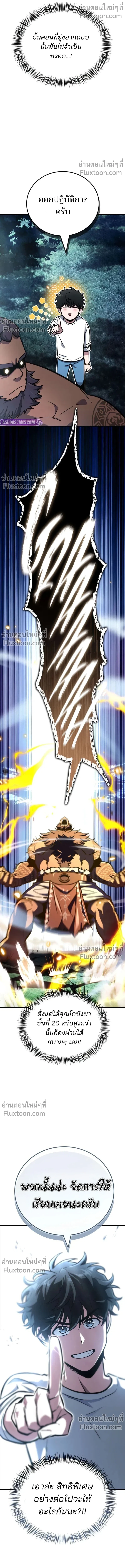 หน้าที่ 32