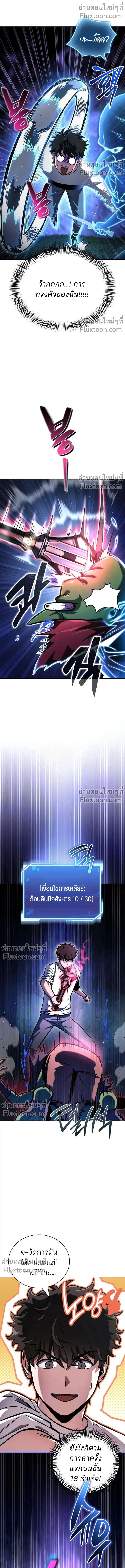 หน้าที่ 15