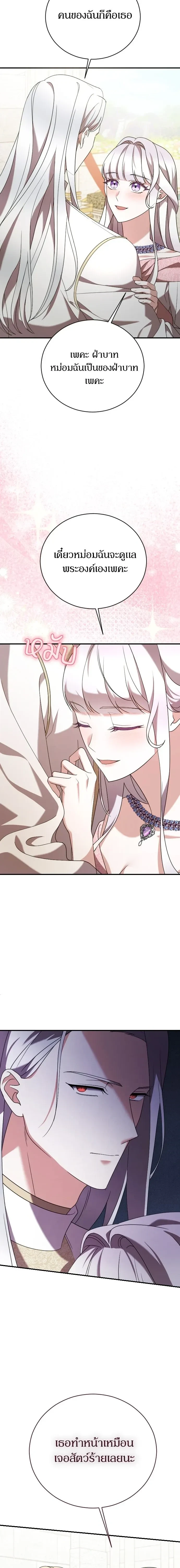 หน้าที่ 27