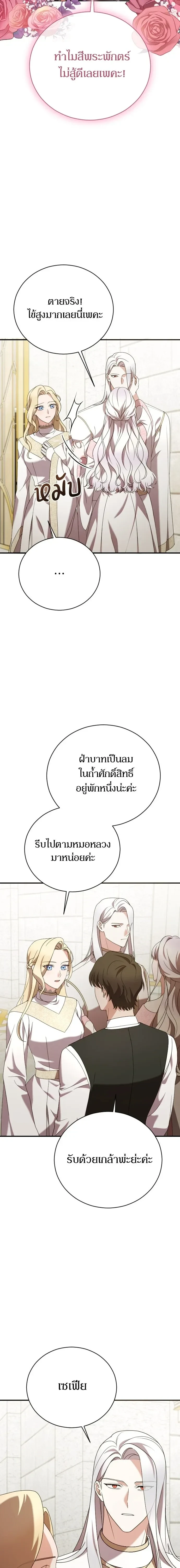 หน้าที่ 24