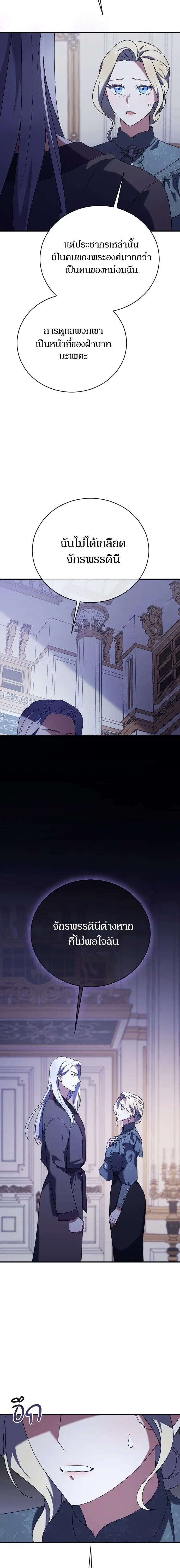 หน้าที่ 24